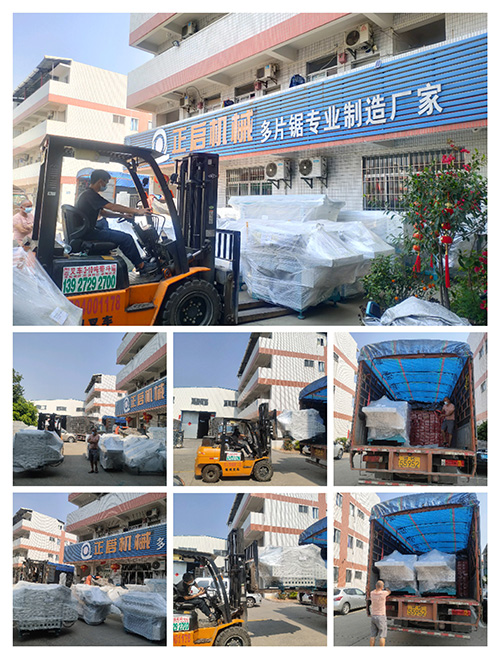 2022年4月8日發(fā)云南曲靖師宗大同-ZQ600小型多片鋸 2臺(tái)