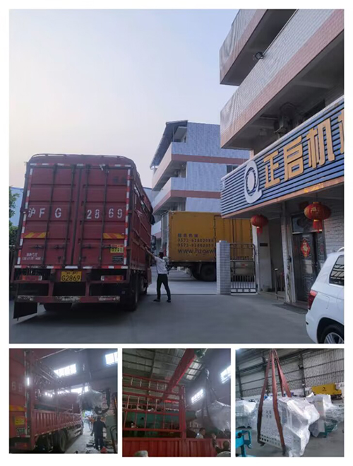 2023年2月24日發(fā)貴州畢節(jié)-ZQ清400邊多片鋸